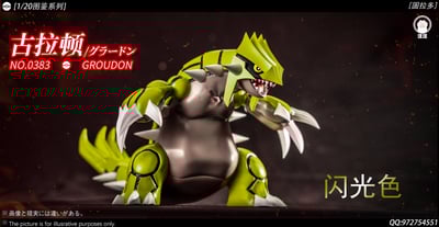 【寶可夢】汪汪studio－圖鑑系列 豐緣三神 古拉頓2