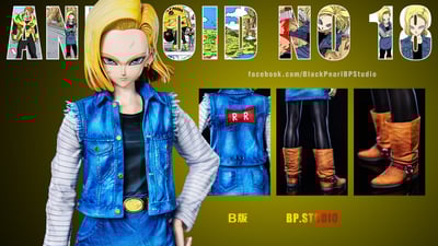 【七龍珠】BP.Studio 黑珍珠工作室 -龍珠 人造人篇 第二彈 人造人18號2