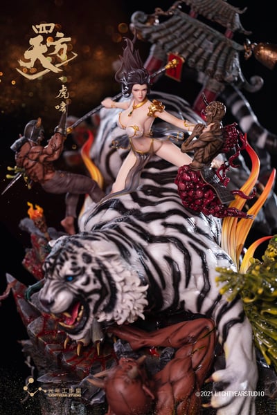 【原創授權】光年工作室-四方天系列 四方天·虎嘯3