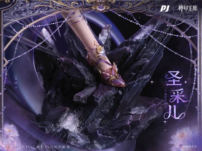 【正版授權】PIJI 否極工作室－New Era系列 神印王座 聖采兒4