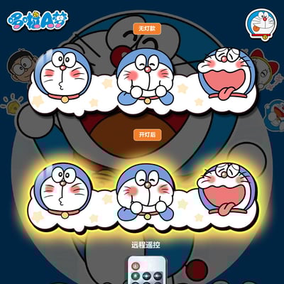 【週邊】阿喵畫社-哆啦A夢床頭燈帶畫1