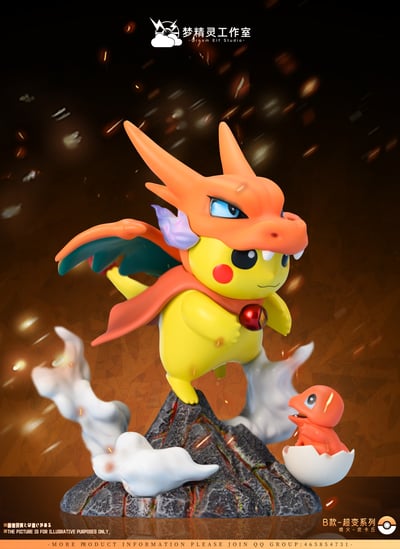 【寶可夢】夢精靈工作室-超變系列 噴火皮卡丘7