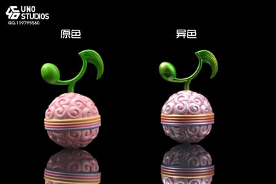 【海賊王】UNO-大果實系列 歌歌果實1