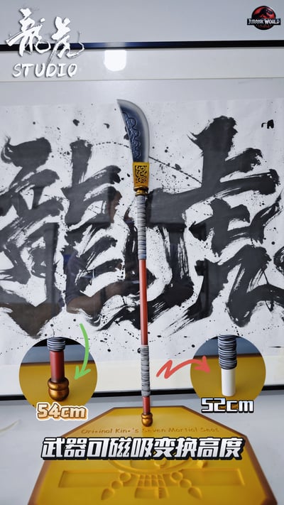 【海賊王】龍虎工作室-七武海冷門補全 第一彈 白二世4