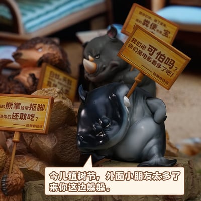 【原創授權】傑刻動漫 x 動物幫農場-動物有話說 第一彈15