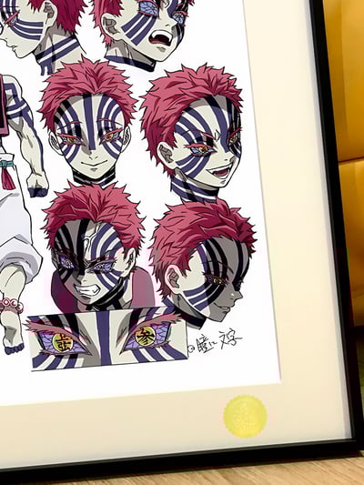 【週邊】星空工作室－鬼滅之刃 猗窩座 設定稿 裝飾畫4