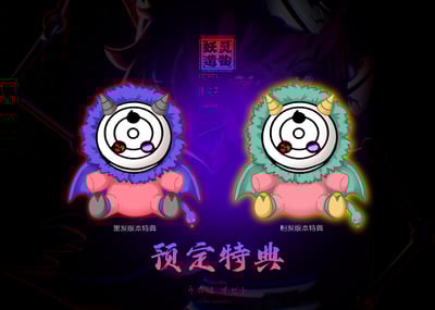 【SPYxFAMILY】妖靈造物工作室-宇智波呆土•阿尼亞9