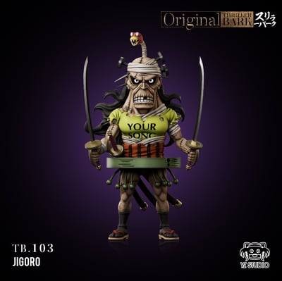 【海賊王】YZ工作室-偉大航路系列 恐怖三桅帆船 第十三彈 103 治五郎2