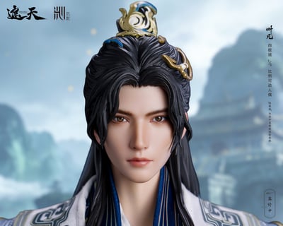 【正版授權】靈沁-遮天 葉凡四極境3