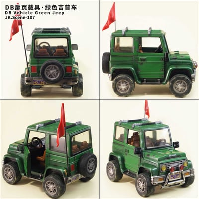 【七龍珠】JacksDo-DB扉頁載具 綠色吉普車（不含人物）1