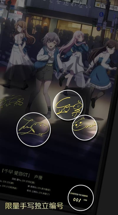 【週邊】千鳥社-MyGO!!高松燈千早愛音BanG Dream!簽名裝飾畫3