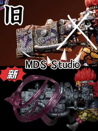 【海賊王】MDS x 馬達-週年款 電磁砲魔牛基德8