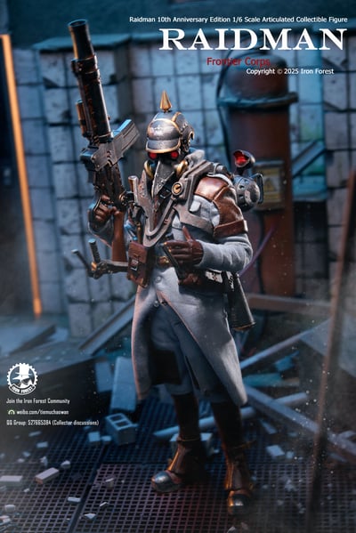 【可動人偶】鐵森林-突擊者紀念款1