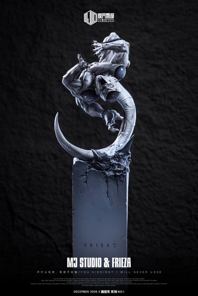 【七龍珠】模界霧都-特別篇雕塑系 被毆打的弗力札9