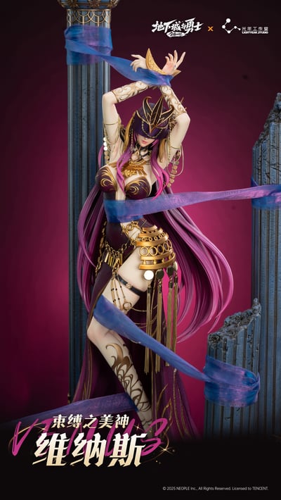【正版授權】光年工作室-地下城與勇士：創新世紀 束縛之美神維納斯9