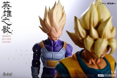 【七龍珠】無名堂NOTRICKS STUDIOS-英雄之歌 貝吉塔6