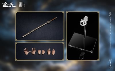 【正版授權】靈沁-遮天 葉凡四極境4