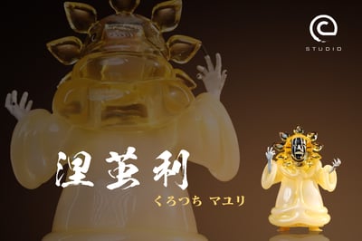 【死神】C-STUDIO-特別系列篇 發光涅繭利2