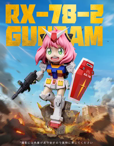 【SPYxFAMILY】RX studio x 龍喵studio-機甲女孩1