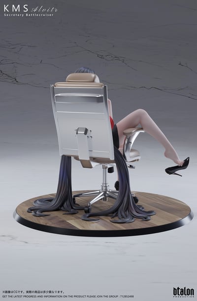 【碧藍航線】Dtalon studio-秘書亞爾薇特11