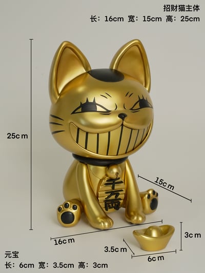【膽大黨】御宅Home－財神貓 招財貓 坐等發財11