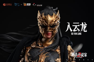 【正版授權】光年工作室－刺殺小說家2 入雲龍3