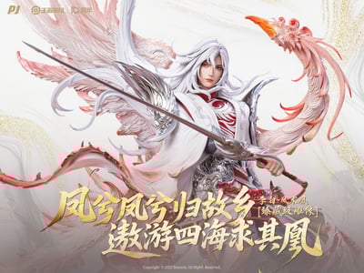 【正版授權】否極 x 王者榮耀-李白 鳳凰1