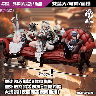 【絕區零】Alice21-絕區零 女僕共鳴 第三彈 倩女麗曲麗娜10