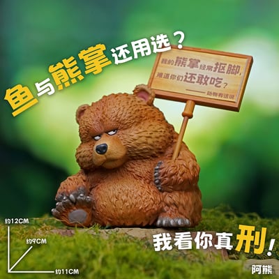 【原創授權】傑刻動漫 x 動物幫農場-動物有話說 第一彈4