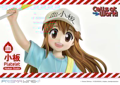 【正版授權】Prime 1 Statue－工作細胞 血小板 LSHSB-0110