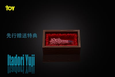 【咒術迴戰】TOY Studio-動漫IP主角共鳴系列 第八彈 虎杖悠仁3