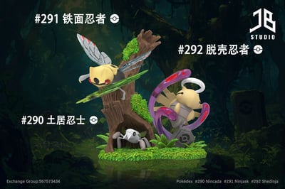 【寶可夢】JB Studio-圖鑑系列 進化組 土居忍士 鐵面忍者 脫殼忍者1