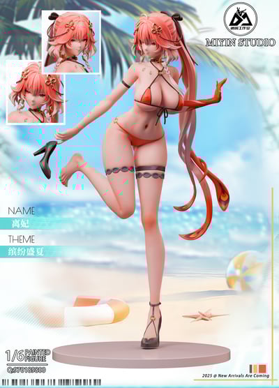 【鳴潮】迷因工作室-離妃1