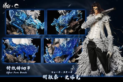 【死神】HXHENG × CHENG-十刃歸刃系列 第一彈 狼叔3