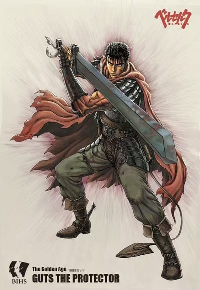 【烙印勇士】BIHS工作室-劍風傳奇 第二彈 黃金時代篇 守護者格斯11