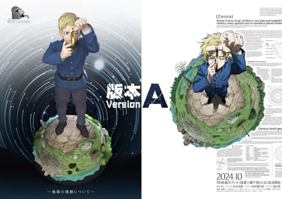 【關於地球的運動】Orz Collectibles-朝聞道·夕可死系列 第一彈 關於地球的運動 少年拉法爾5