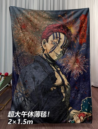 【週邊】千鳥社-猗窩座 鬼滅之刃 無限城篇 猗窩座午睡毯地毯裝飾畫5