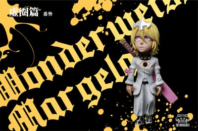 【死神】YZ工作室-虛圈篇番外彈 汪達懷斯‧馬爾傑拉1