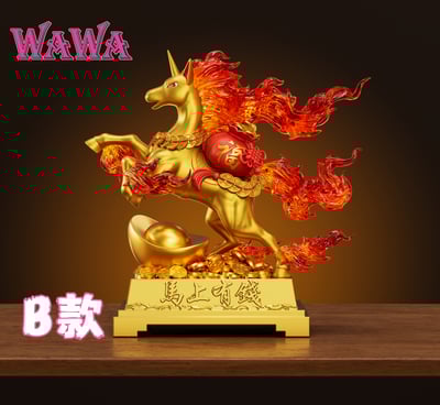 【寶可夢】wawa-studio－招財系列 招財烈焰馬 馬上有錢4