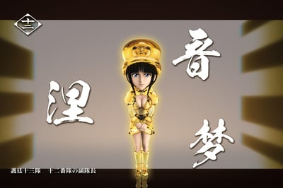 【死神】C-STUDIO-特別系列篇 無陰影造型 涅音夢1