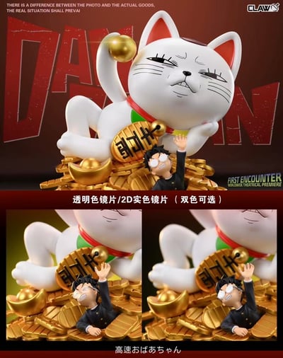 【膽大黨】爪爪工作室 Claw Studio-高速婆婆5