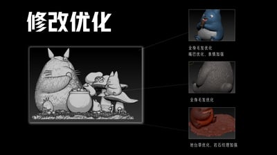 【宮崎駿】龍喵-宮崎駿生態場景 吃橡果的龍貓9