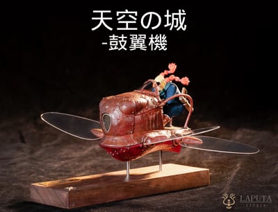 【宮崎駿】LAPUTA-studio－鼓翼機1