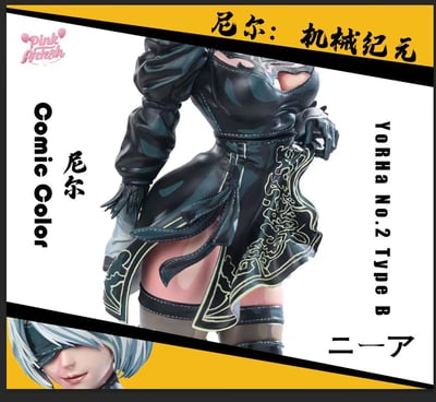 【尼爾】Aetheria Studios－YoRHa No.2 Type B 二次元重塗8