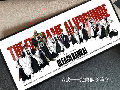 【週邊】千鳥社-死神護庭十三番隊BLEACH藍染惣右介日番谷滑鼠墊裝飾畫3