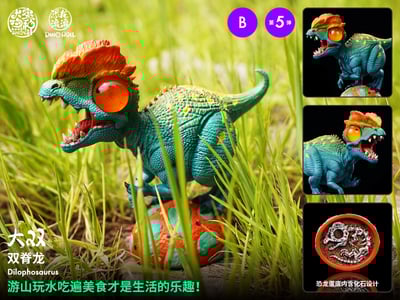 【原創授權】大空物種-恐龍滾滾 05彈3