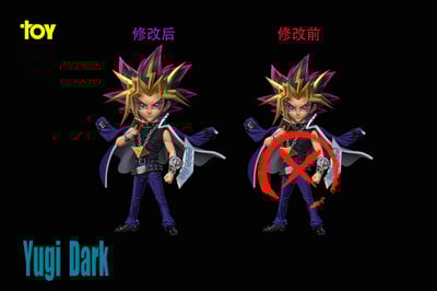 【遊戲王】TOY工作室-動漫IP主角共鳴系列 第二彈 暗遊戲3