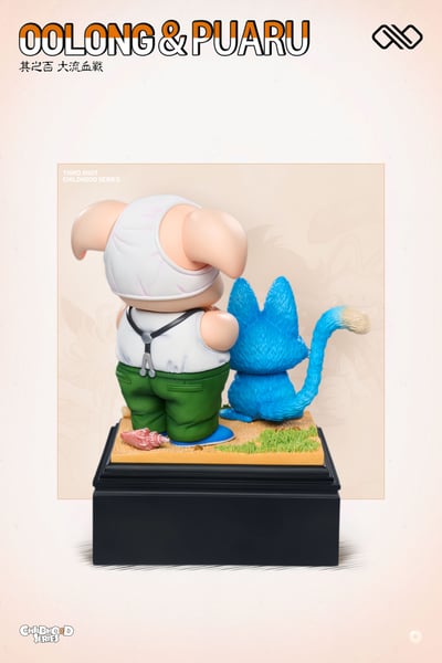 【七龍珠】無限工作室-雅木茶&烏龍&普爾12