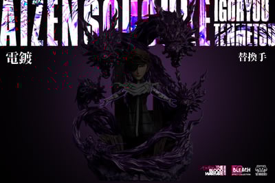 【死神】YZ工作室-ec002 破道九十九 五龍轉滅 藍染6