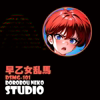 【週邊】泥棒貓工作室-早乙女亂馬 立體裝飾畫1